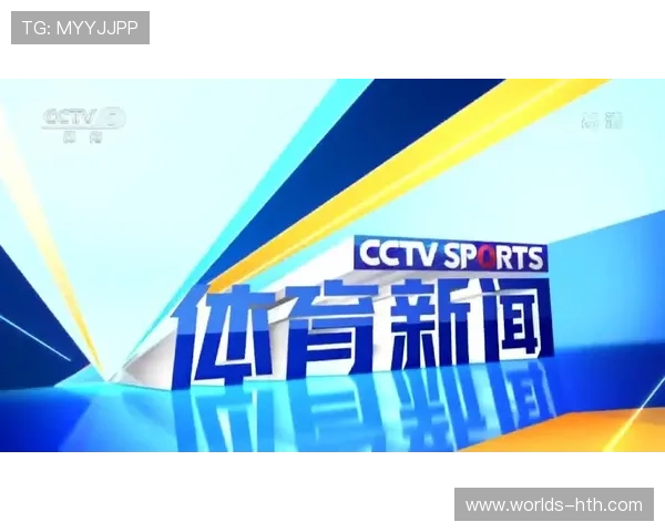 华体会体育官方网站新闻资讯每日实时更新不容错过 华体会体育官方网站新闻资讯每日实时更新不容错过