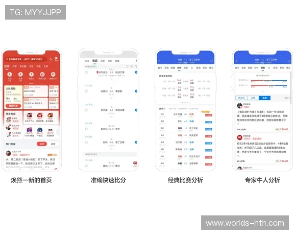 华体会体育官网app：最新版本下载安装指南推荐快速登录体验