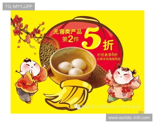 华体会体育登陆最新优惠活动持续更新带来丰富奖励