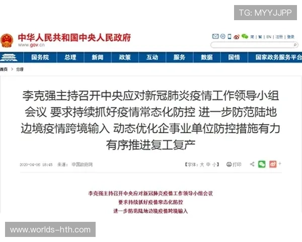 华体会体育线上开户流程优化建议让注册变得更加便捷