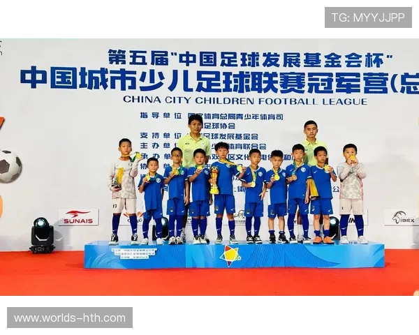 华体会全站赞助国米助推青训体系建设培养未来足球明星