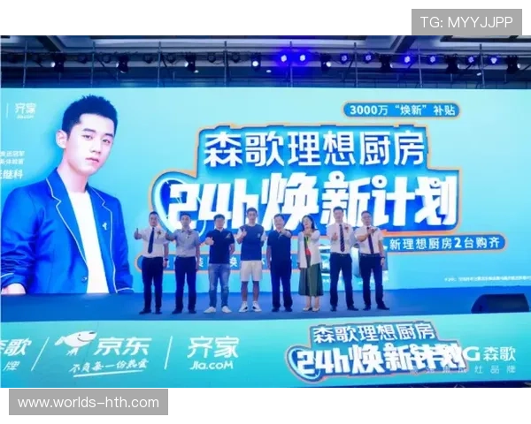 华体会官网投注移动端体验优化，随时随地畅享精彩体育赛事投注乐趣