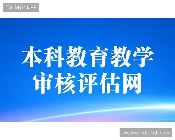 华体会平台介绍：平台的技术支持与系统稳定性的详细分析