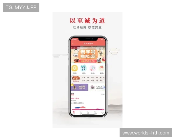 华体会手机版APP最新版本上线，提供丰富赛事资讯与便捷投注服务