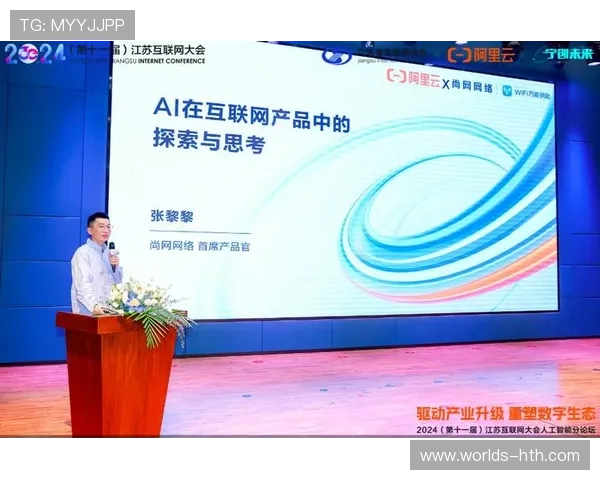 华体会旗舰平台在体育直播领域的创新技术应用与未来发展趋势