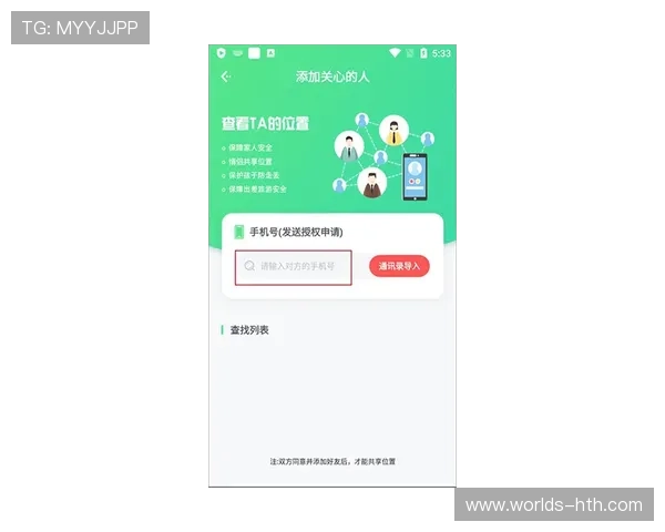 华体会最新登录地址详细指南助你轻松找到官方入口入口