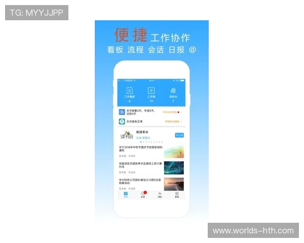 华体会登录入口手机版高效登录流程，为体育迷提供极致便捷体验
