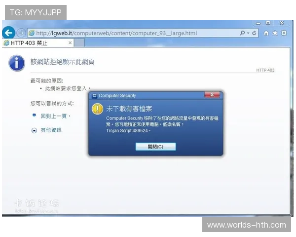 thth体育网页版入口最新官方登录地址，确保玩家安全稳定畅享精彩体育赛事体验