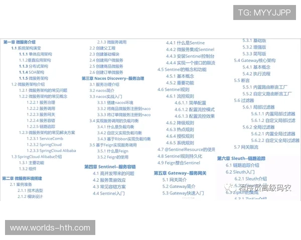 华体会pintu高效充值提现方法及常见问题解决方案全方位指导
