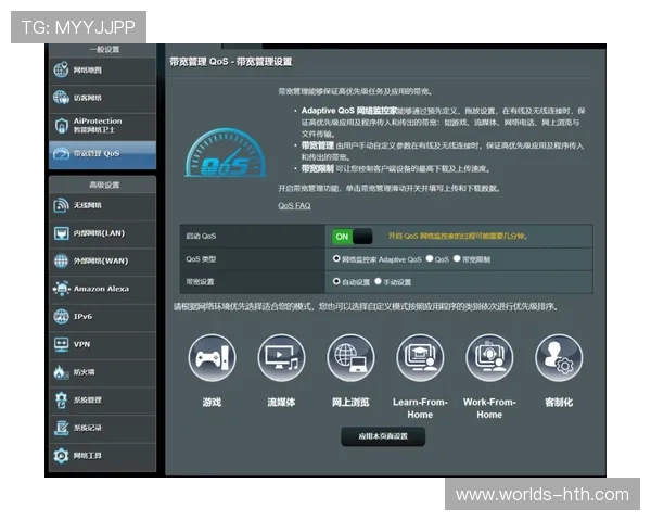 华体会网页版登陆最新公告及时更新官方通知帮助玩家掌握最新登录信息和活动动态