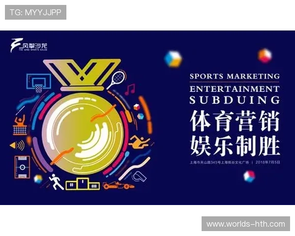 华体会首页：丰富多彩的体育娱乐内容满足不同用户需求