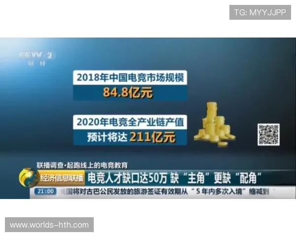 华体汇官方网站提供专业的体育赛事分析与预测，帮助玩家做出明智的投注决策