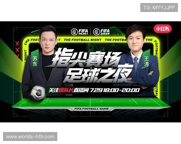 足球直播真人国际高清直播网站，带你领略世界足球风采