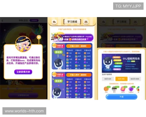 华体会app登录注册入口常见问题及解决方案，确保顺利开启游戏之旅